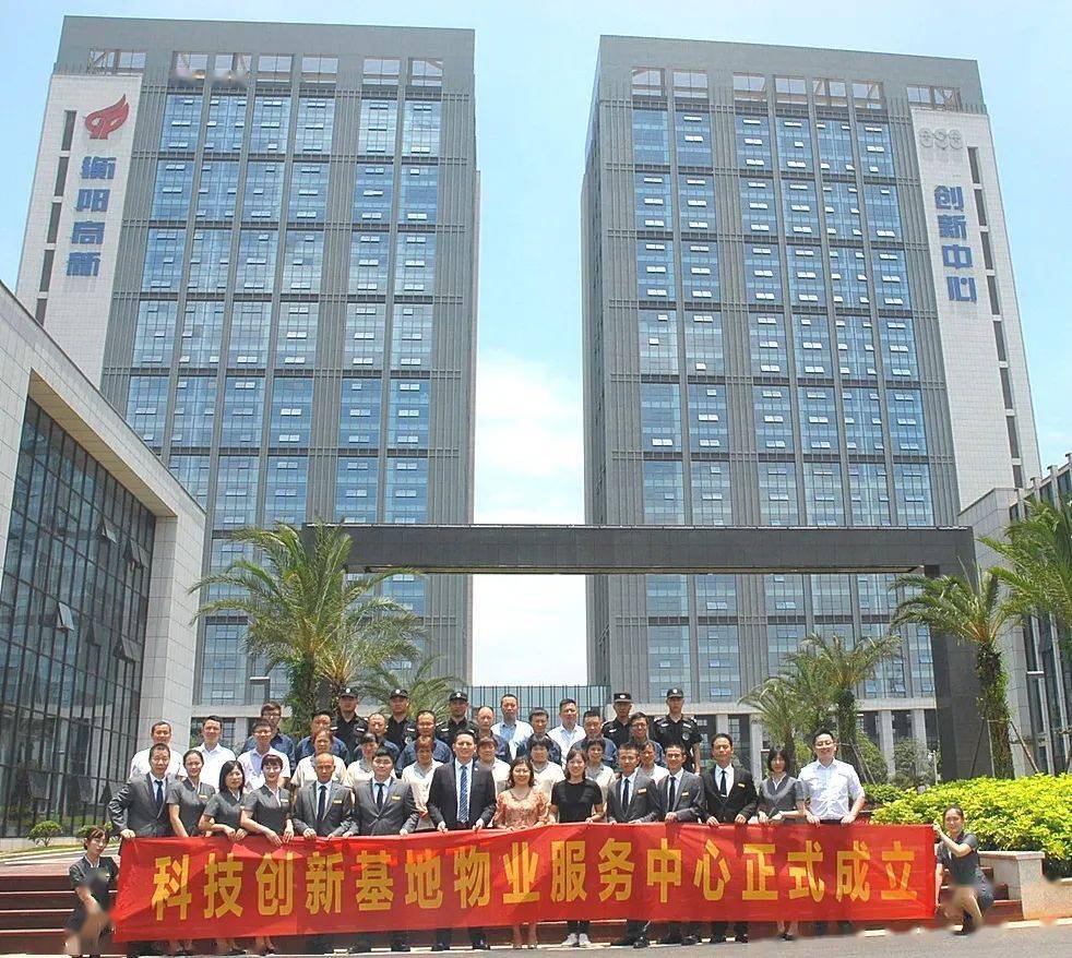 科技创新中心西安基地 97b629aa72ca48caa5ff01139eca5cc8.jpeg