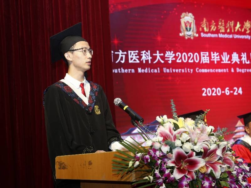 南方医科大学举行云典礼送别4141名毕业生
