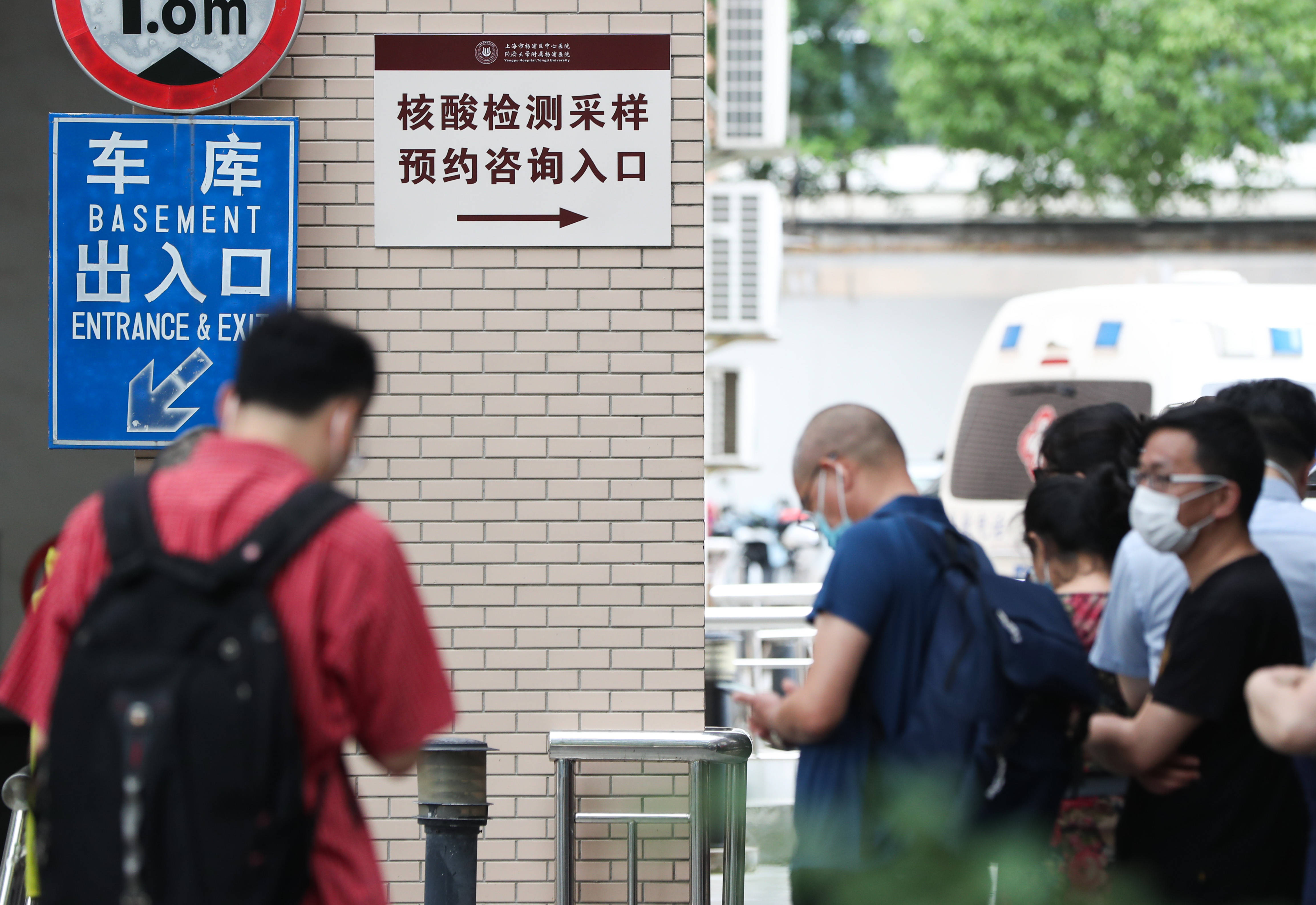 上海|上海增加核酸检测采样点数量