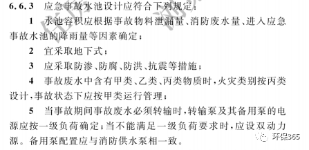 dd1bb430b079478baef3d562d4b3ee77.png