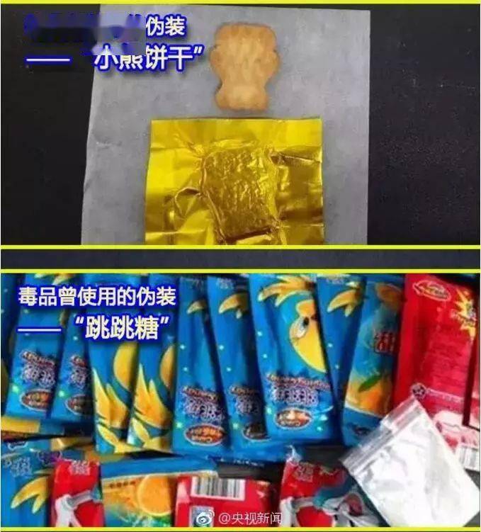 央视曝光这种饮料暗藏毒品千万别喝