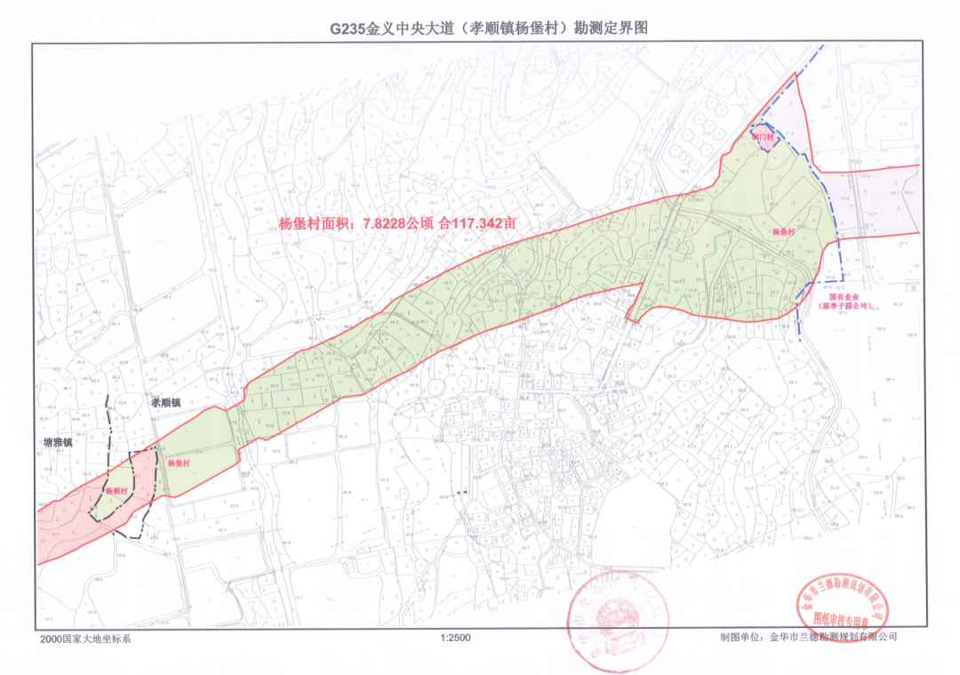 孝顺镇紫江塘村金义中央大道项目起点位于金东区与义乌市交界处附近的