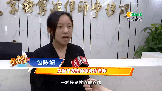 英语培训学校跑路，几万元学费打水漂！女子崩溃大哭：我20块钱一个夜班赚来的钱啊