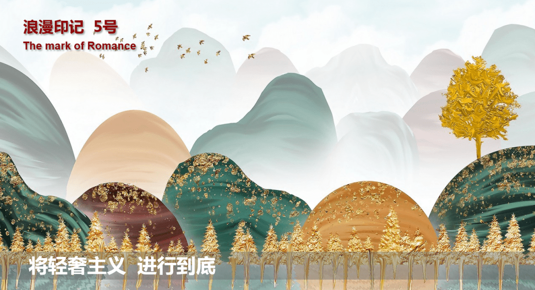 目光所及之处,皆是生活的风景,360°欧式轻奢混搭家-搜狐大视野-搜狐新闻