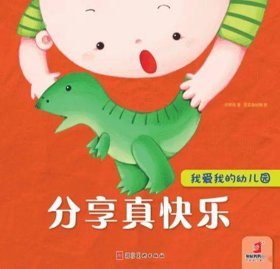 如何成为一个好老师英文 ff50f29dccc24c72a582a94205c8d647.jpeg