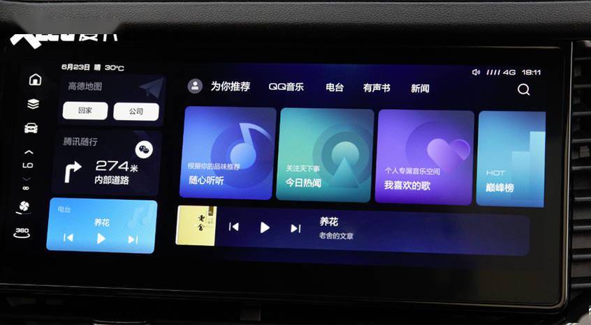 v2x智能网联系统 12bc4b7716ad4d4e9042a42a57993773.jpeg