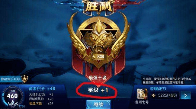 挑战赛额外战力 223c2a3351b94097aa1615e1e287db04.png