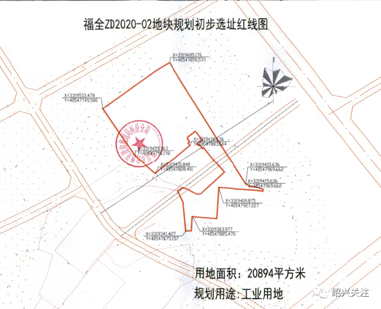 2021福全镇经济总量_福字图片敬业福2021