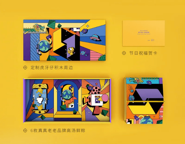 2eddb6b20cc948a0b76f47bafdb61ea3.png