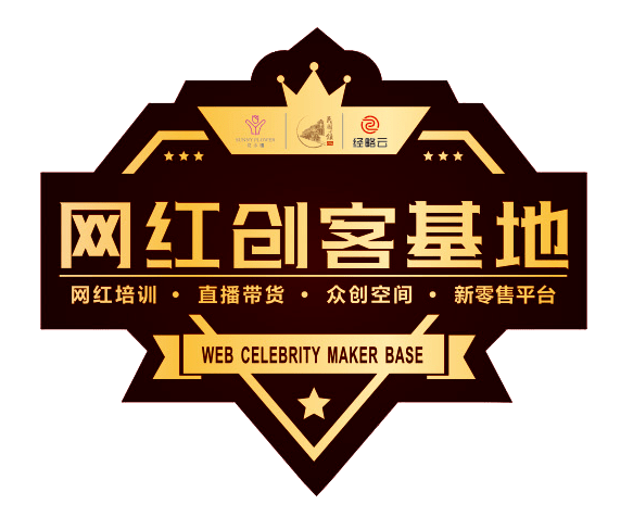 怎么开网红传媒公司 450cc1a506804d02aa16803a17fd7d1a.png