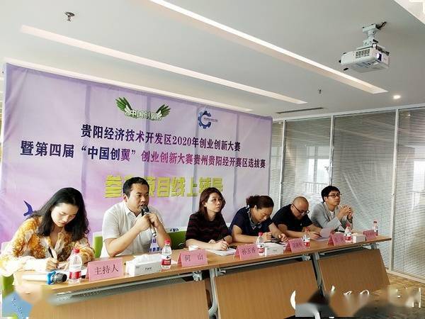 贵阳2020个区gdp_贵阳gdp增速曲线图(2)