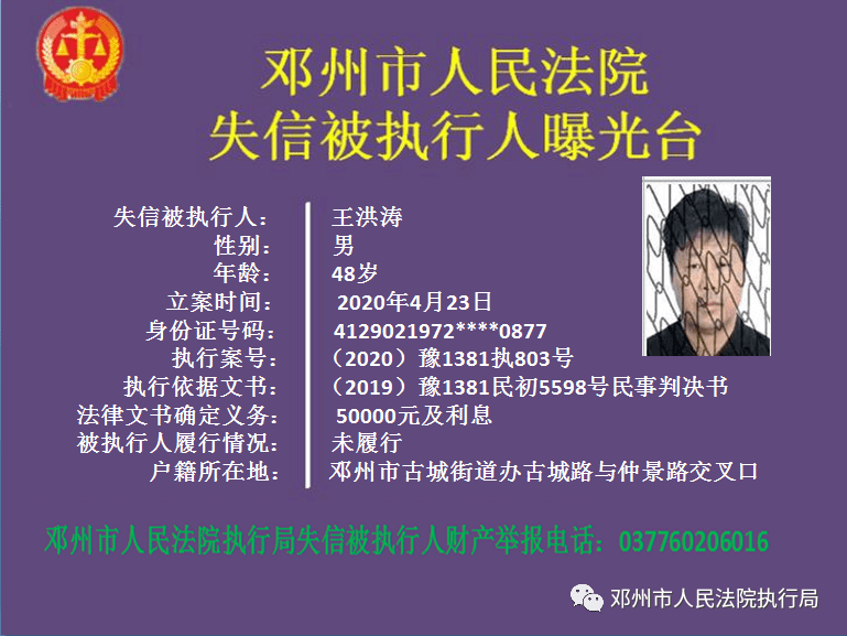 邓州姓氏人口_邓州地图(3)