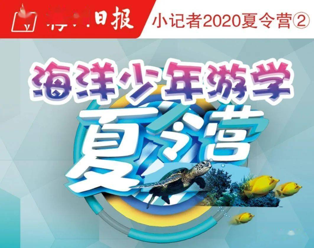 梅州家长注意！为了你家娃，请认真看完这条微信！