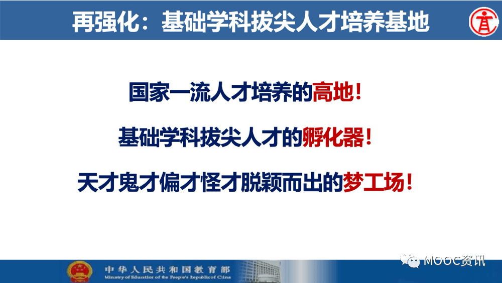 什么是基础学科类 9621be71232c4deca46a26956743b2ee.png