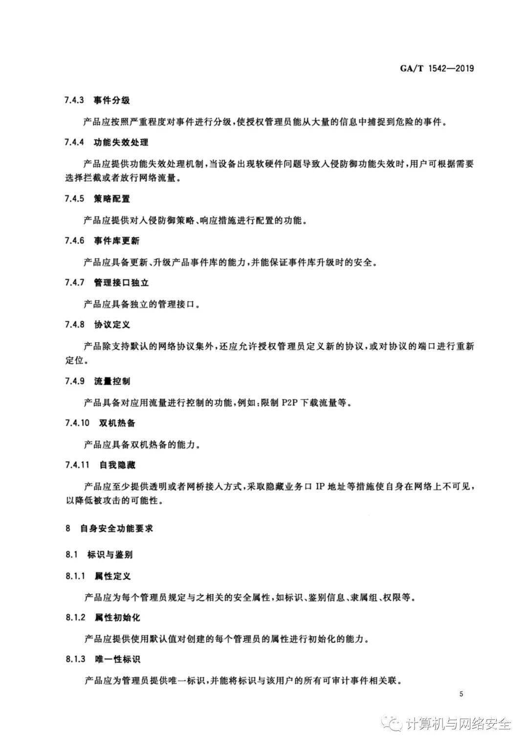 e01c6ca40f624e8b8d8955f294d36309.jpeg