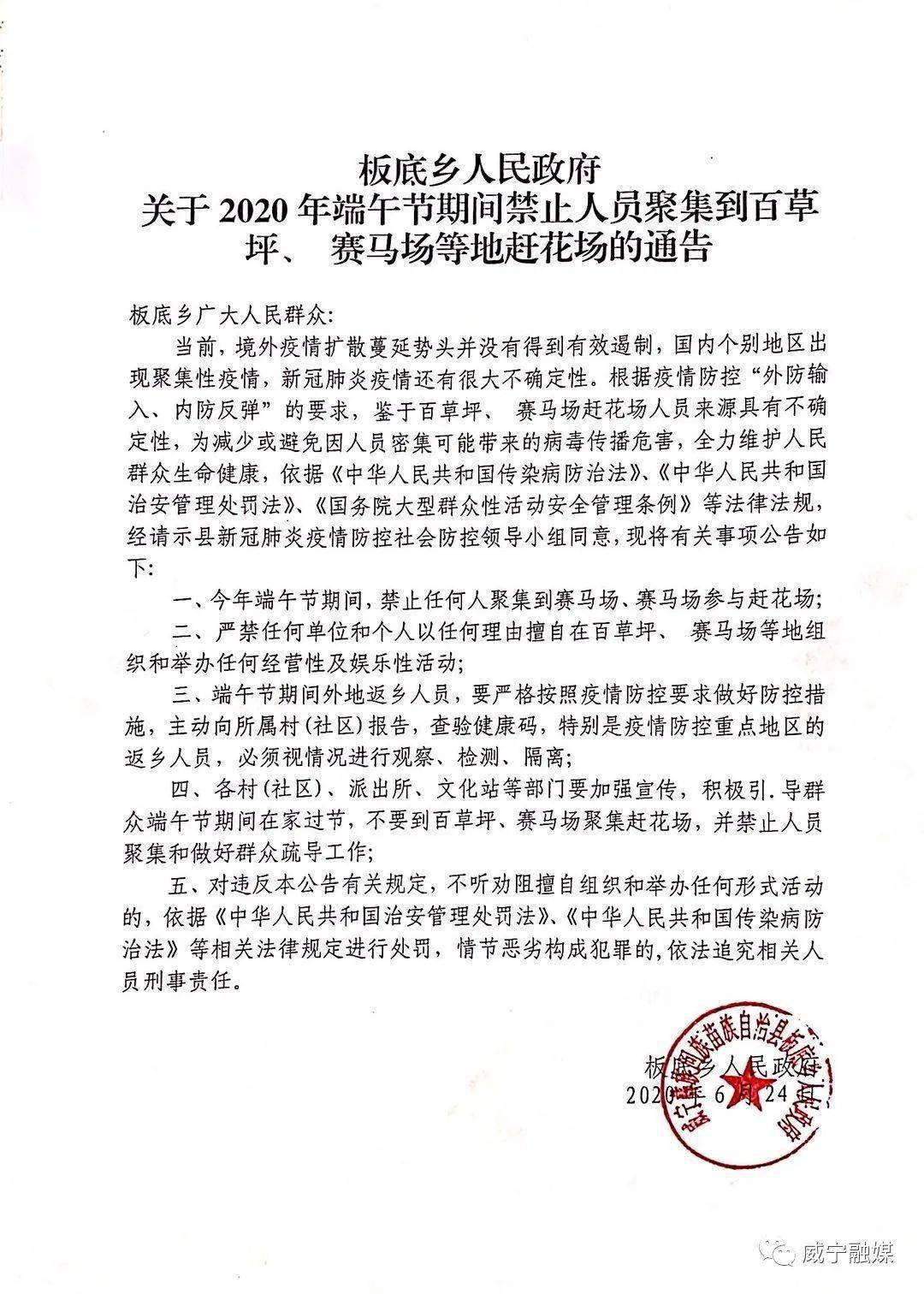 板底人口_人口普查