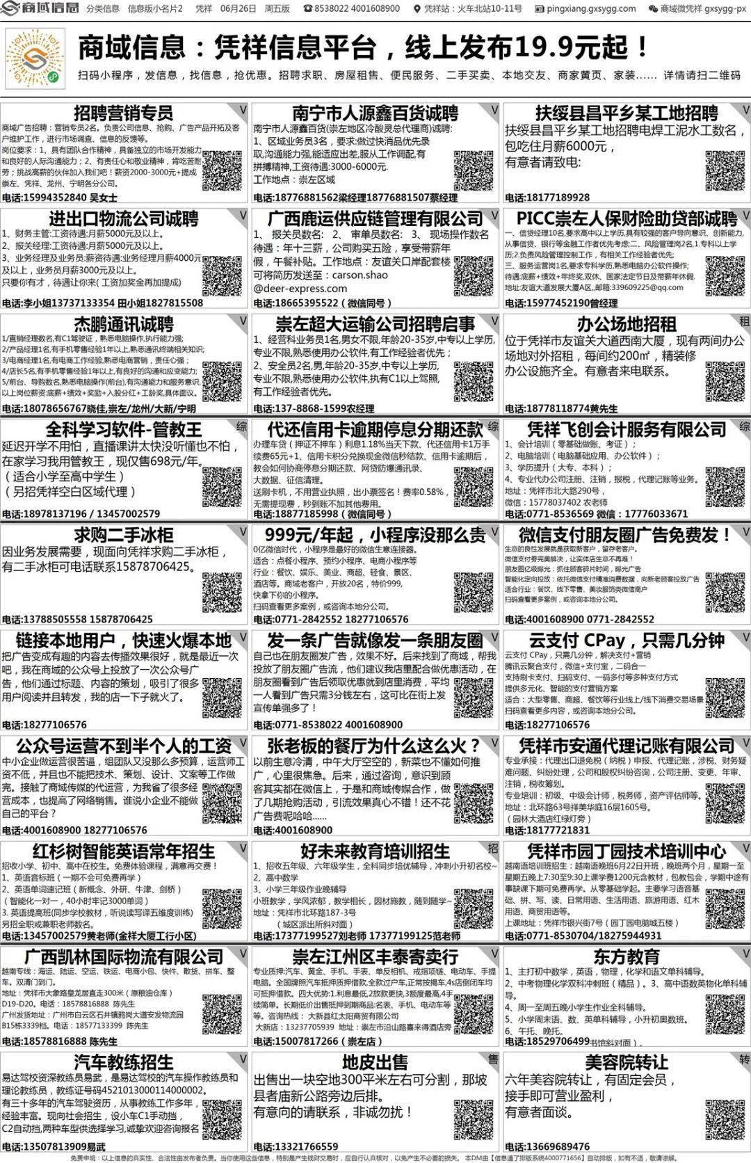 军人均组词_军人动漫图片