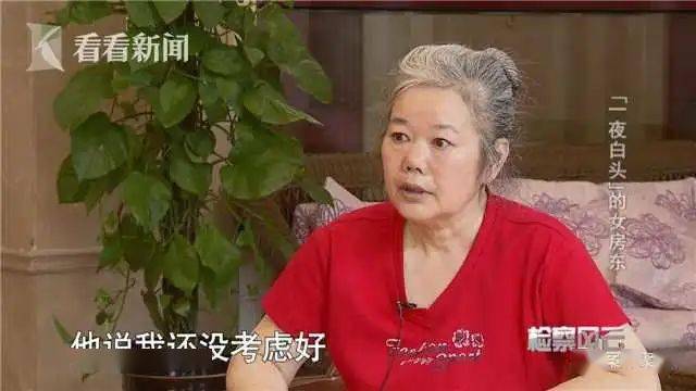 祁选斌|只因一个不小心……提醒所有人!48岁女子一夜白头