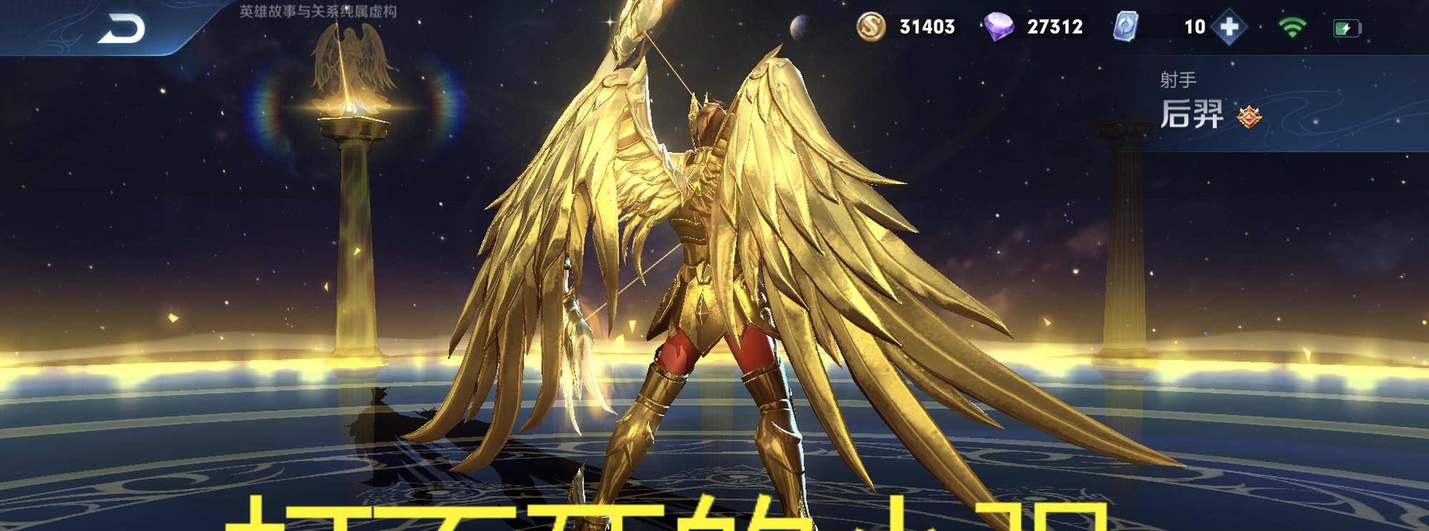 王者荣耀出场率排行榜_王者荣耀:蒙犽新赛季出场率排名倒数,曾经的战术T0级射手风光不...