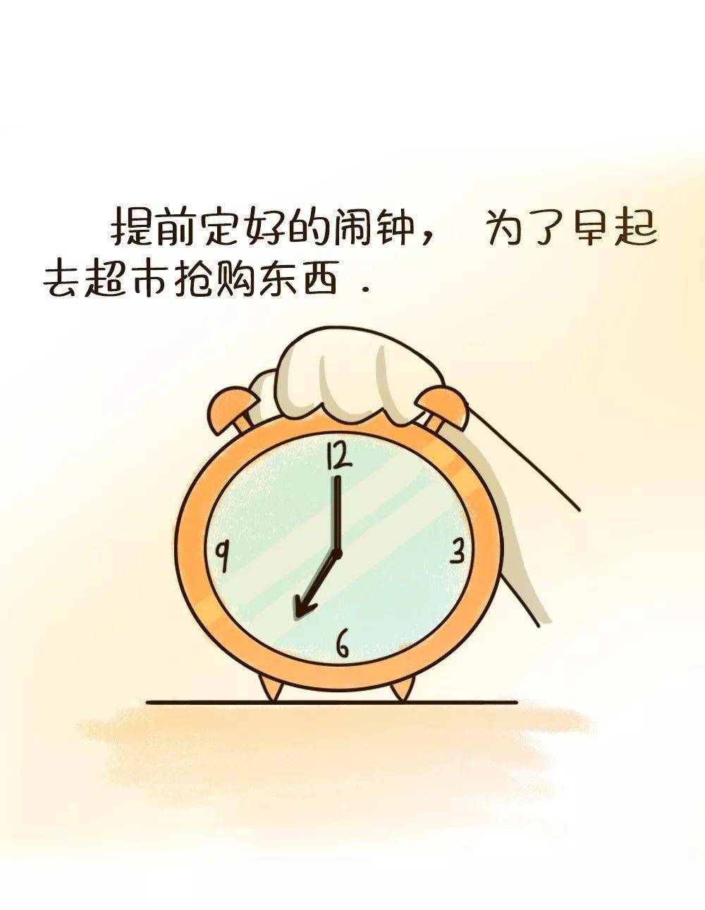 宠派漫画 | 终于放假了!