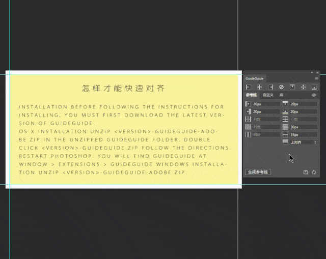 到cc系列最后这套真正的硬核干货了,ai矢量常用辅助线合集,点个在看