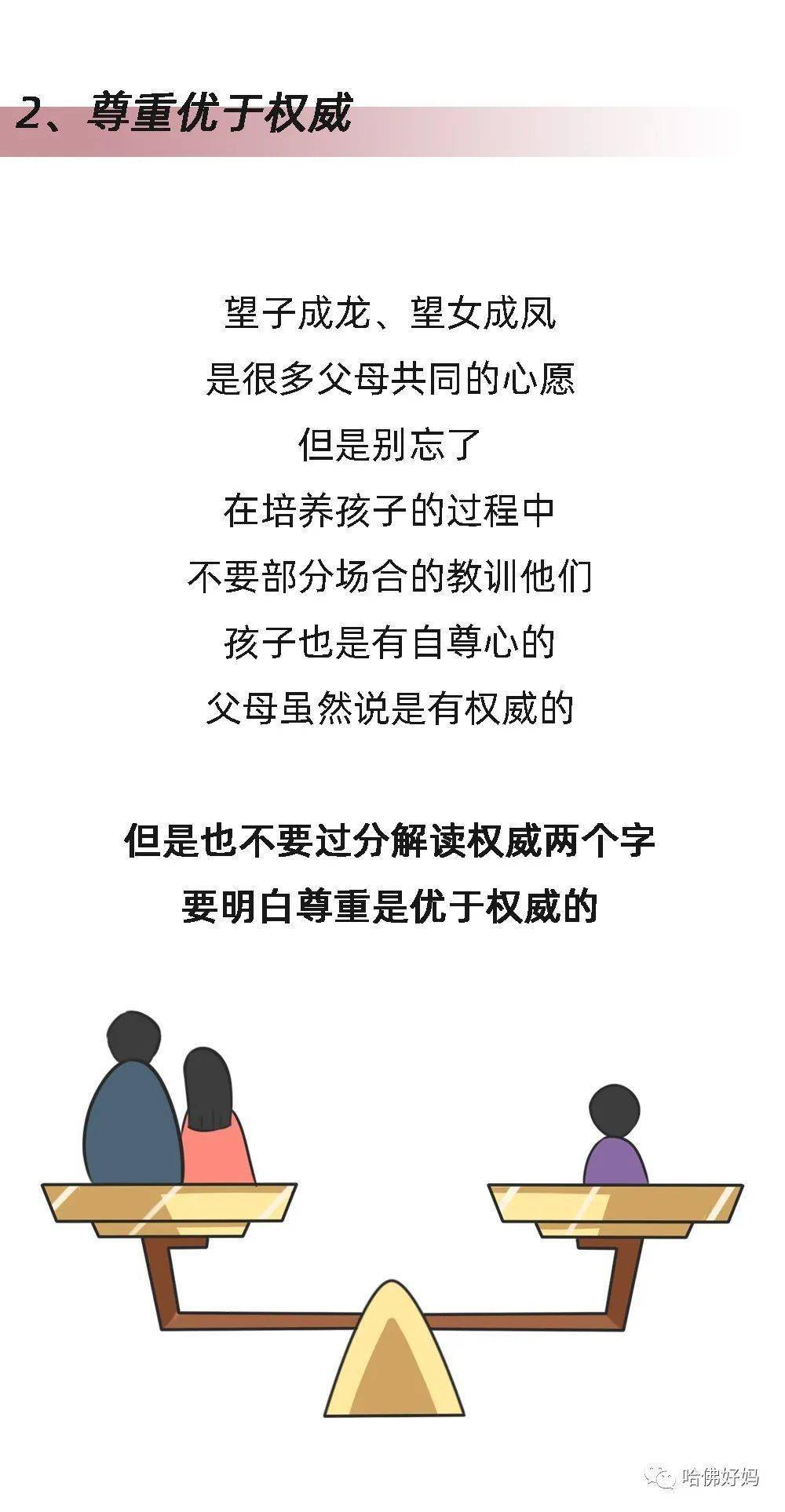 何为三六九等什么意思 4b3b6404c35047d4aa2808f6e8facd27.jpeg