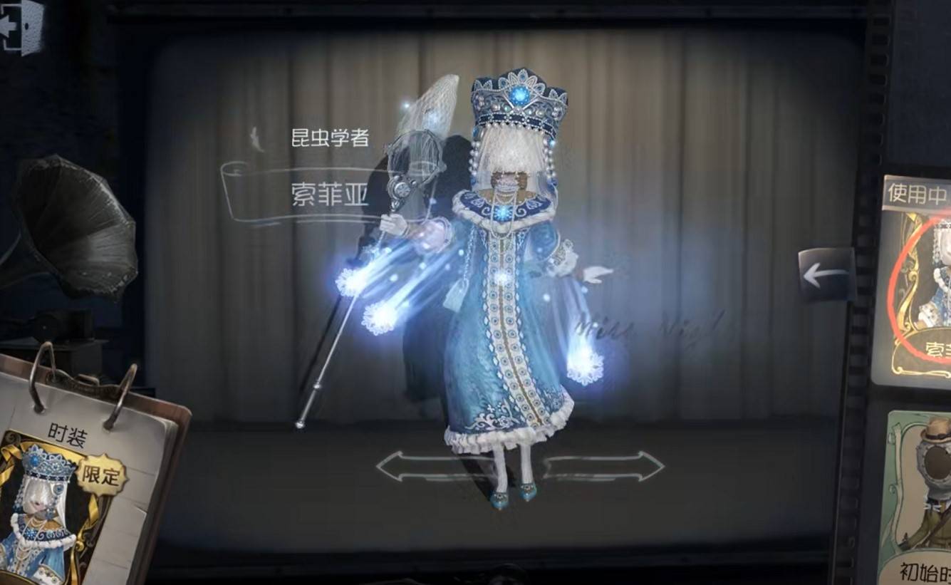 第五人格:索菲亚"故意"穿模?真容曝光后,皮肤销量会飙升