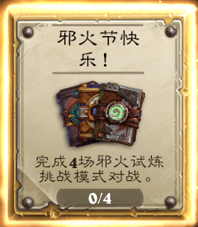 怎么快速获得高级卡包 74cf7b5958b342888716c6e3e1bb27ee.png