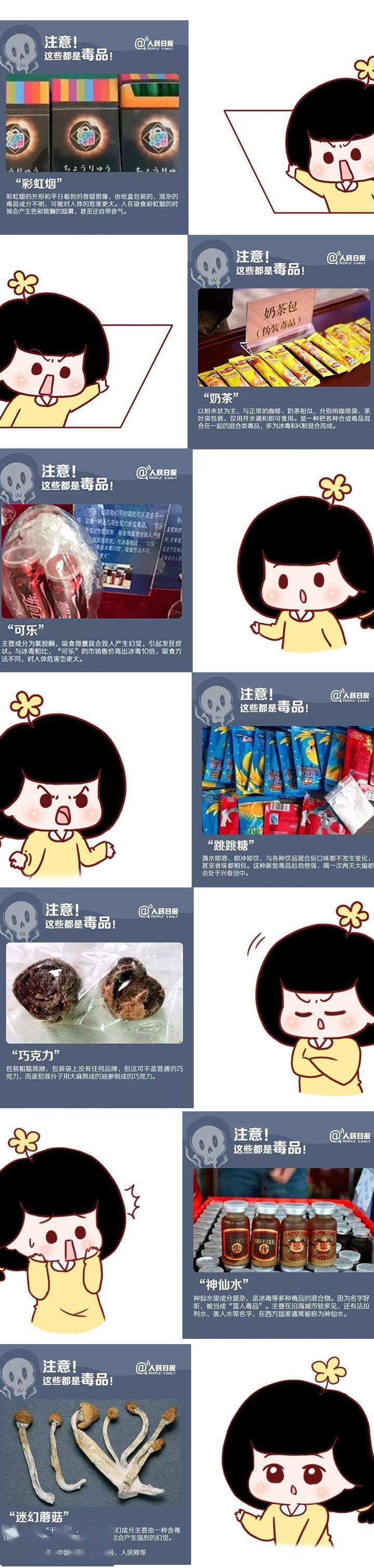 高考|我妈喂的!”“高考前染上毒瘾