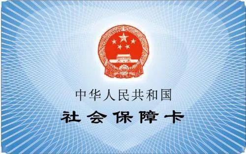 在网上如何办理社保 87cbcf3ce9524ed793eef13a4f7b770a.jpeg