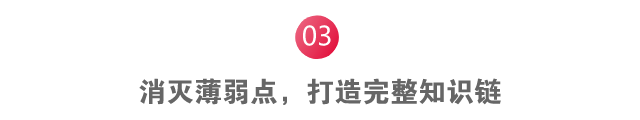 命题|高考命题专家提示，懂得这几点多考80分2020高考最后几天