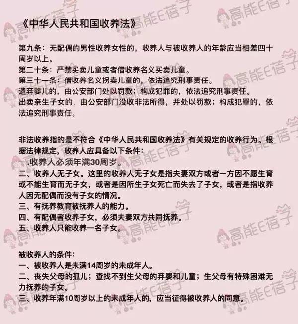 化妆品|当天就花6000元买化妆品!好狠心!母亲5万元卖掉亲生女儿