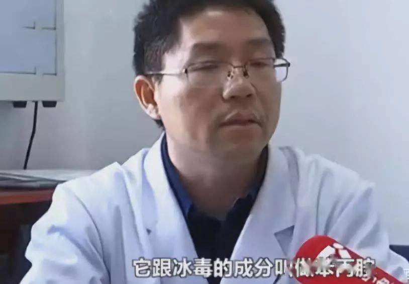 高考|我妈喂的！”“高考前染上毒瘾