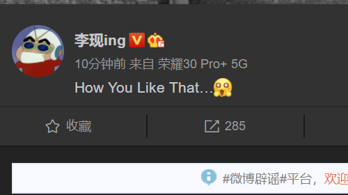怎么知道一个人微博在不在线 de3347498f4540f48237f2fc00ff3ba3.png