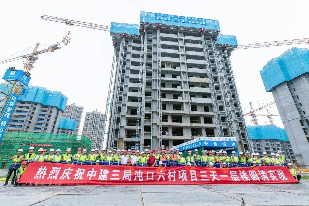 三天一层楼!全国装配式建筑新速度