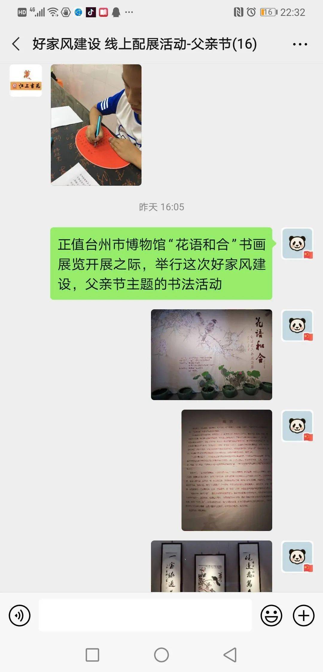 fb8e9e5966934f24968916d7440d8415.jpeg