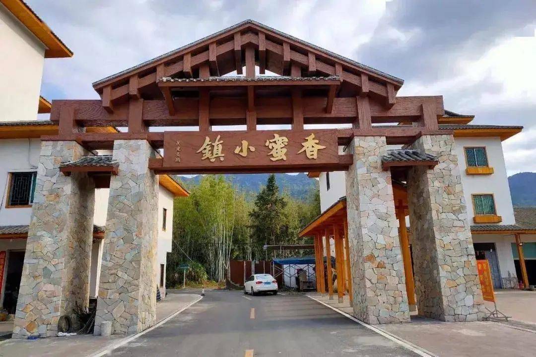 乐园/竹筏/皮划艇/果园摘果比如一起出门打卡香蜜小镇还不如带上家人