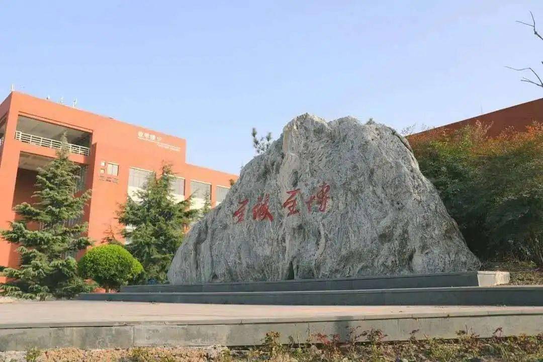 今天,陕西科技大学建校62周年