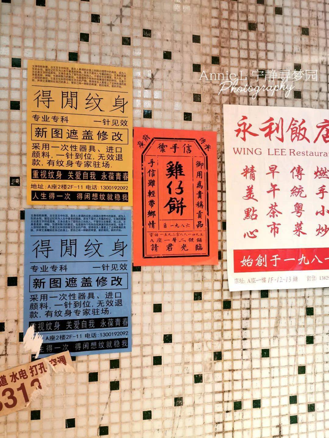 【探店】广州味的超级文和友