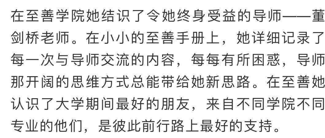 什么才算优秀的人 6e5f663f295a4e2e945bb72539dec5fe.jpeg