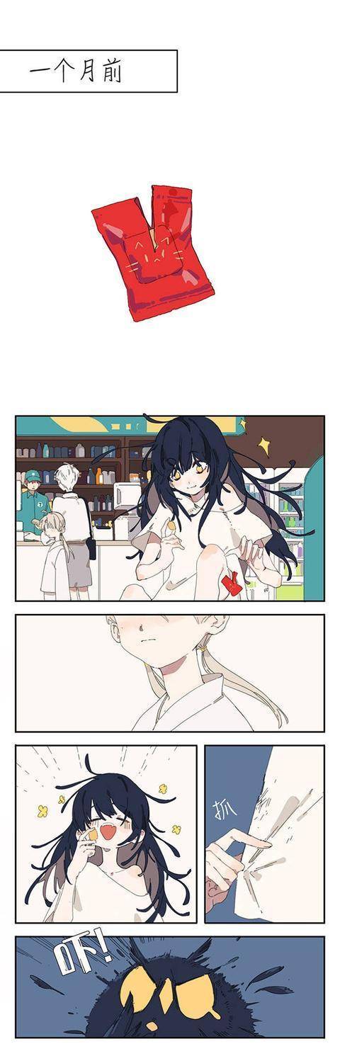 【漫画】一个关于糖果的可爱故事