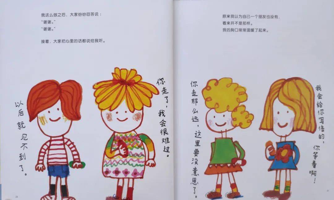 怎么能学会魔法 f0b9aee4844d47ecbd6ba3a4a6df9f97.jpeg