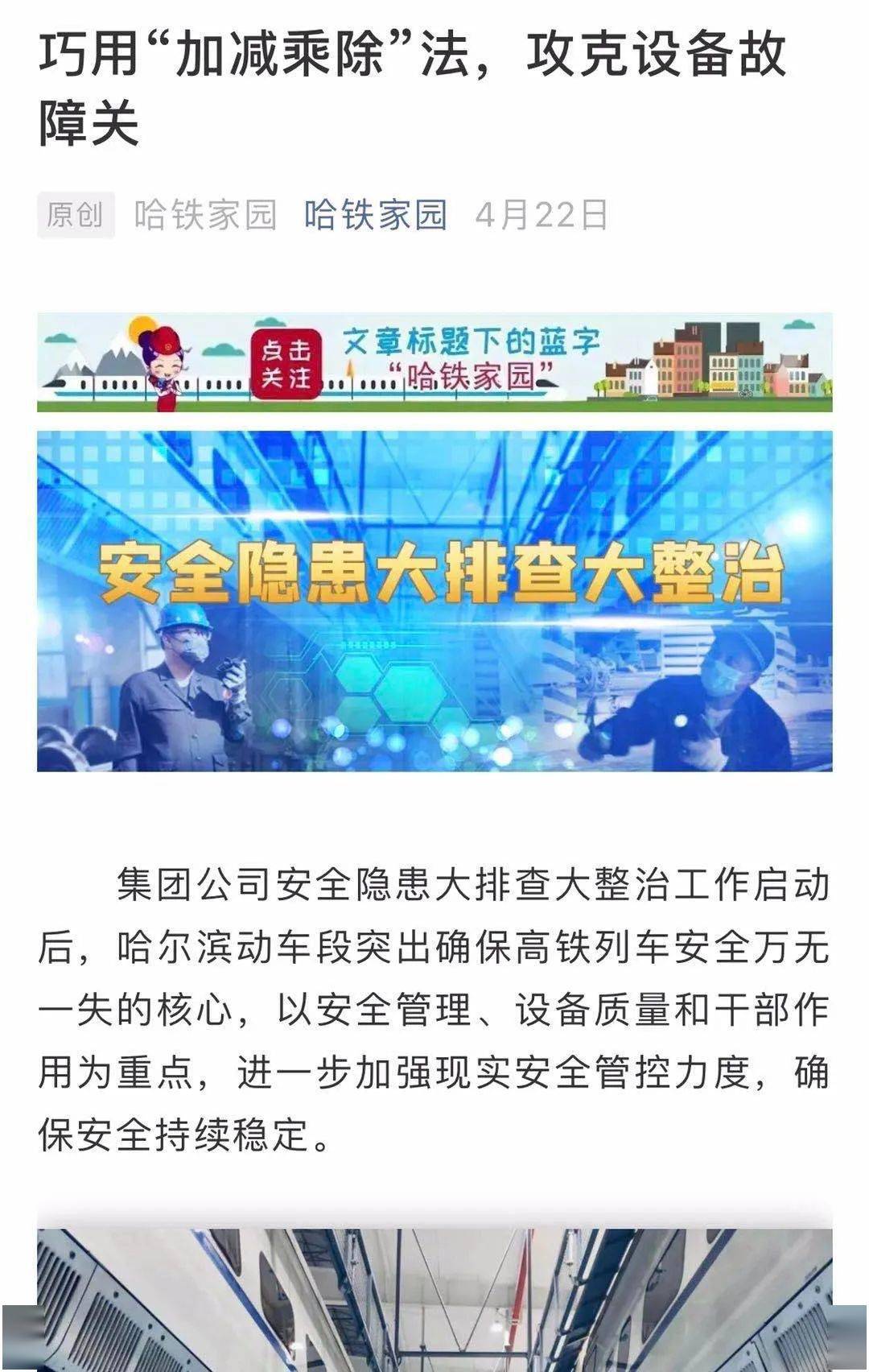 活动预期效果 f20a6401be1146cfbc9a815455a8410f.jpeg