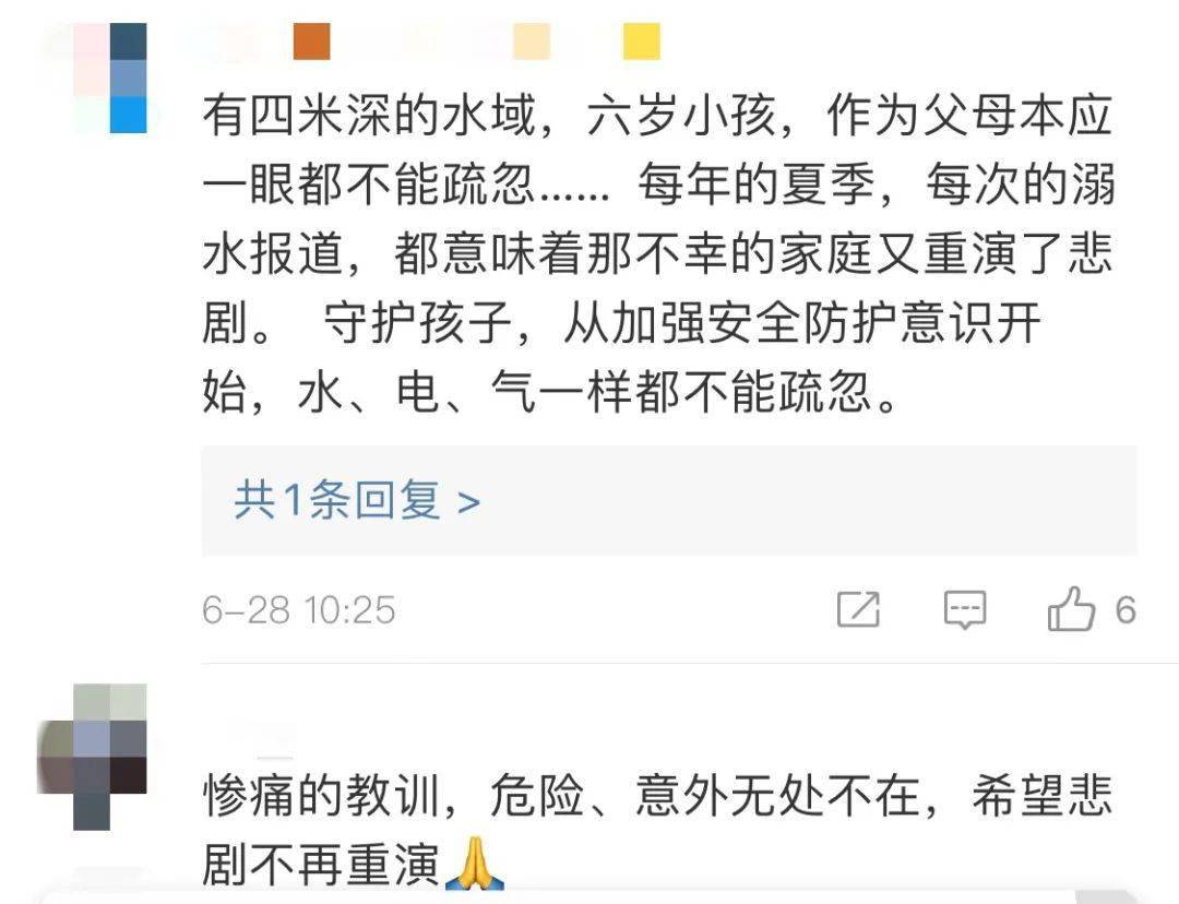 江底|一个疏忽沉入江底！爸爸岸边跪倒痛哭6岁孩子去游泳