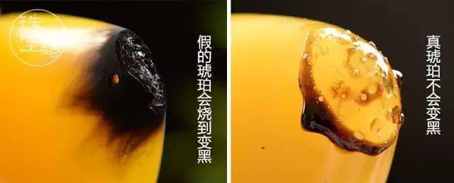 视频辨别真假蜜蜡的13种方法