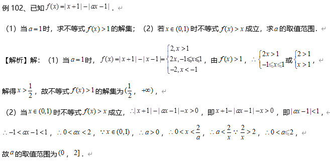 考情|考前押题！历年高考数学考情分析&考点预测, 2020考生必看！