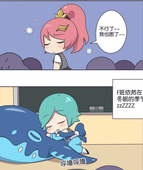 怎么才能不打瞌睡呢 374eb3fc21df4d1baec34e0f07eb766f.png