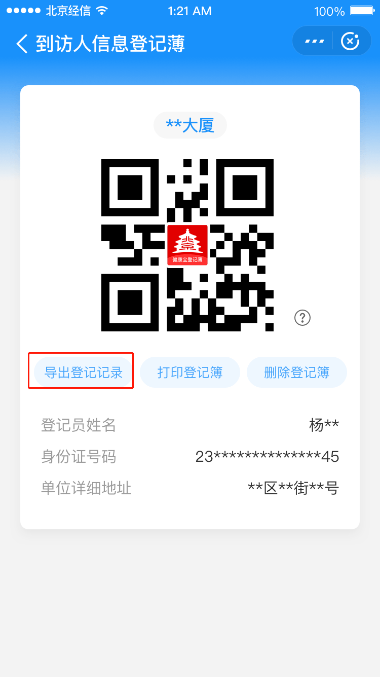 4ac559544cfa4182acd533ebbaaf11cb.png