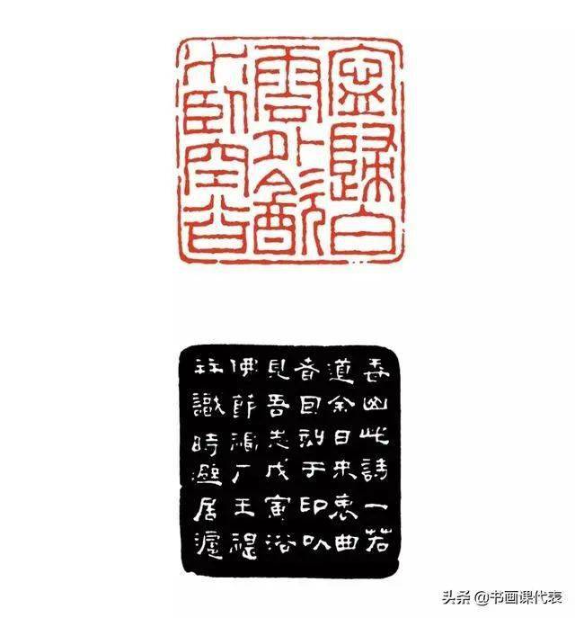 代引可】 篆刻作品【明心见性】 细鐵線篆 手作り印 朱文印 遊印 CA015