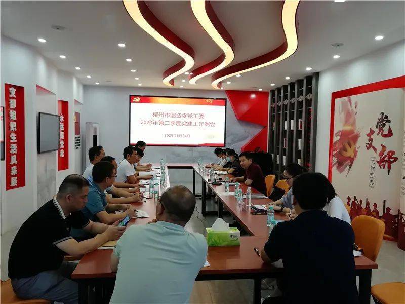 柳州市2020年二季度g_2020年柳州市政规划图